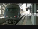 HYUGGLED ZONE（日向市駅×WRIGGLED ZONE）