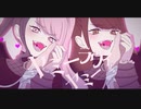 ラヴィ /長尾ちえみ×天宮みや【歌ってみた】