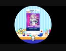 【譜面確認用】 INTERNET YAMERO  MASTER 【maimaiでらっくす外部出力】
