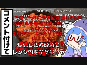 【コメ付けてイッキ見！】自炊なら怒られない動画まとめ【徒然おとまちwithとーほく】