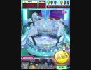 ヒョーザーン【最高MAX99枚BET】