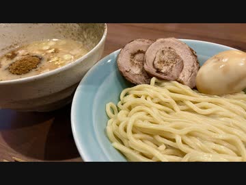 つけ麺が食べたくなると、頭の中の夢グループが暴れ出す。
