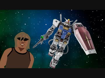 パーフェクトガンダムの評判