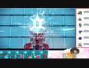 【ポケモンSV】S16ひびのポケモンSVサザンドラ絶対選出part22【ハッサム】