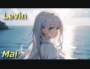 Levin feat. Mai【鏡夜】SV