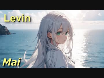 Levin feat. Mai【鏡夜】SV