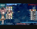 【ゆっくり実況】ファイヴ-エイト・セレナーデ 2024早春 Part02【発動！竜巻作戦】【E2甲】