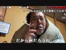 【イノシシ】運試し大成功！【超会議イベント参加中】。2024年3月9日