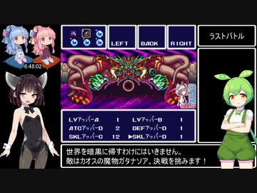 アレサSFC RTA 6時間52分16秒 Part6 / 6（最終回）