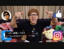 裏DELTA