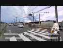 紲星あかりが行く東京競馬場博物館7  東芝府中事業所～府中市役所交差点