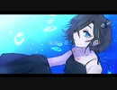【オリジナルMV】深海少女 / ゆうゆ/仮乃スガタ【歌ってみた】Covered by mizuna