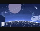 ローグ・プラネット/可不