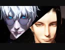 【MMD呪術廻戦】モデル造形確認