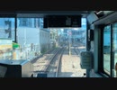Train front view JR East  Yamanote Line  Takanawa gateway - Shibuya  【前面展望】山手線　高輪ゲートウェイ〜渋谷□Mar.2024