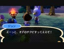 どうあがいても絶望【とびだせ どうぶつの森】 実況プレイ part160