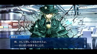 【FGO】急に途中から始めるFGO実況　不可逆廃棄孔 イド　part1