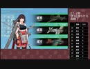 【艦これ】E1-2甲 伊36掘り #3