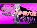 ゆかり朗読部の日常（ハイテンションプリーズ）【ソフトウェアトーク劇場】