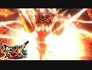 【MHXX】オラァアアアア!!!モンスターハンターダブルクロス】part138「G級編」