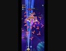 【WinWing: Space Shooter】8章初クリア