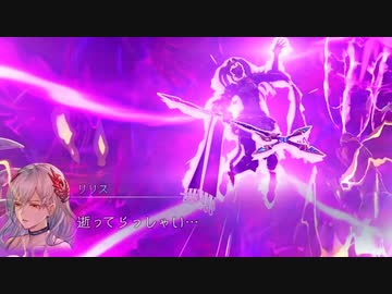 【リョナ/拘束】星の民に虫けら扱いされる真紅【リリンク】