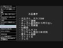 たでまる 2024/3/15(金) 22:55開始 大仏・大カスBAN／ニンポー通報／横山緑裁判／みんつく党破産／hm疑惑／ねこたんキス♡／りりちゃん懲役13年求刑／福原愛和解／【ニコ生ワイドショー】