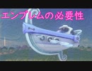 《実況》星のカービィ　Wiiデラックス　Part3