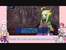 地獄の始まりvsモリビトvs人間【世界樹の迷宮】【COEIROINK実況】Part12