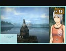 #15 アナザーコード:R 記憶の扉 【女性実況】【Wii】