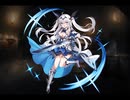 千年戦争アイギス 冥界巡衛騎士リチュエ【通常スキル×覚醒スキル】