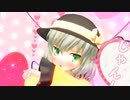 【東方MMD】こいしで『Booo!』