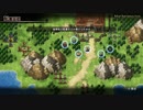 【ラングリッサーⅡ】第5章『炎の中で』前半【ラングリッサーⅠ&Ⅱ】2019年リメイク版 SRPG　　