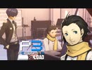 ナンパな転校生登場!!【ペルソナ３リロード】実況プレイ part47