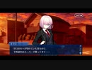 【FGO】急に途中から始めるFGO実況　不可逆廃棄孔 イド　part2