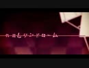 【高音厨が】仇返しシンドローム ver.朱月【原曲キーで歌ってみた】