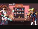 愛（夫）を取り戻せ！（Wife Quest実況プレイ）part3