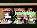 [ネタバレ有] ずんだが如く8 Part4 #龍が如く8