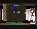 【風来のシレン】アスカ見参を遊び尽くす　祭来国編〈ムラドの試練1〉-Part7-【VOICEROID+ 実況】