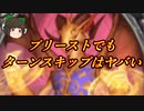 （ハースストーン)プリーストでもターンスキップはヤバいドラゴン感謝プリースト【ゆっくり実況】