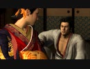 龍が如く見参 #1-1 祇園の龍
