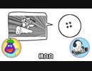 好きな状態発表ドラゴンボール(ンバヂ様 好きな総菜発表ドラゴン 替え歌) / なすなす央とdama