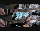 【弾いてみた】回層浮 / MyGO!!!!!