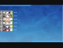 【艦これ】24早春E1-2ラスダン　夕張旗艦