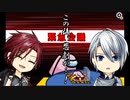 [刀剣乱舞偽実況]長義君は悲劇を見るようです、よ？ [Among us]