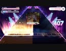 【ユメステ】MY FIRST ACT！【EXTRA】