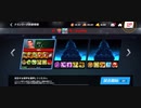 ☆86%クラン戦ΩTティトゥスTRL-TateyCrispサイバーフック最速ジャブフック 1あー圧倒的勝利2連続バイオクリティカルフック42万14万→トリニティKO