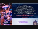 【メギド72】とりあえずソロモン王の背水ワールド【120VH】