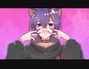 アニマル【オリジナルMV】／甲斐龍騎