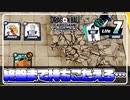 【#32】ベジータ戦は、盤面にバトルカードをたくさんためてから、一気に攻撃するのがいいと思うんだ…【ドラゴンボールフュージョンワールド】【DBFW】